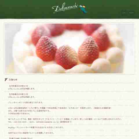 株式会社ドルチェメンテ様