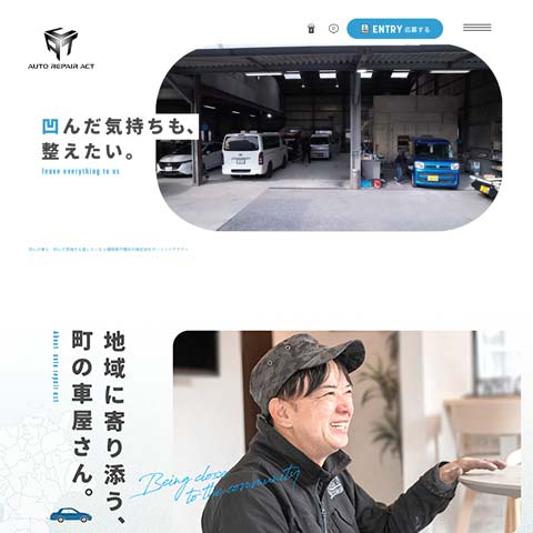 株式会社オートリペアアクト様
